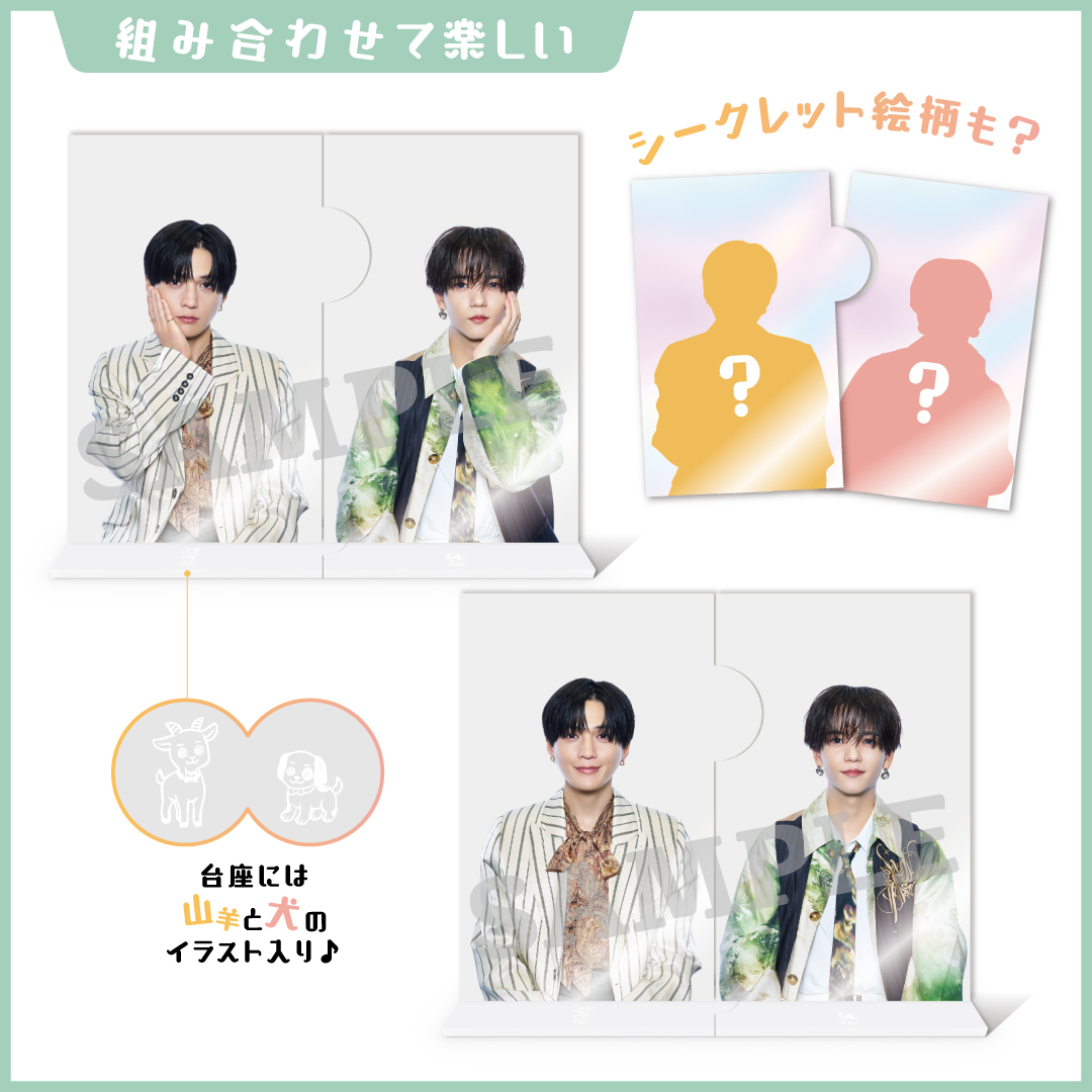 fantastics_fext's tweet photo. 販売決定✨
ハズレなし！『山羊と犬 開催記念ロト』
⁺‧┈┈┈┈┈┈┈┈┈┈┈┈┈┈┈┈‧⁺

"#山羊と犬"公演開催を記念して、
オンラインロトの販売が決定しました！

撮りおろしアイテムをご用意🎁
明日9/4(金)12:00の販売開始をお待ちください♪

【販売期間】1週間限定！
2026/9/4(金)12:00～2026/9/10(木)23:59

【参加特典】
10枚セット購入特典
①＋1枚無料
②オリジナル巾着が100名様に当たるWチャンス賞の抽選に自動でエントリー！

#山羊と犬ロト
#八木勇征 #中島颯太
#FANTASTICS