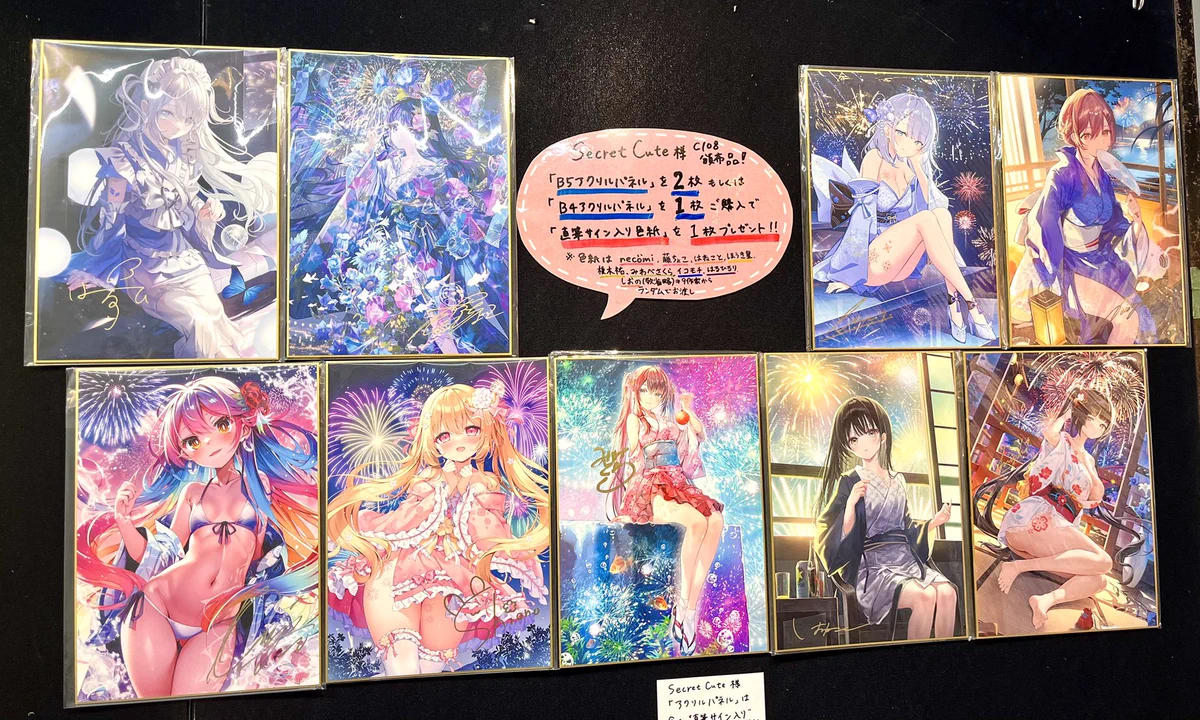 軸中心派・秋葉原本店【公式】 on X: 