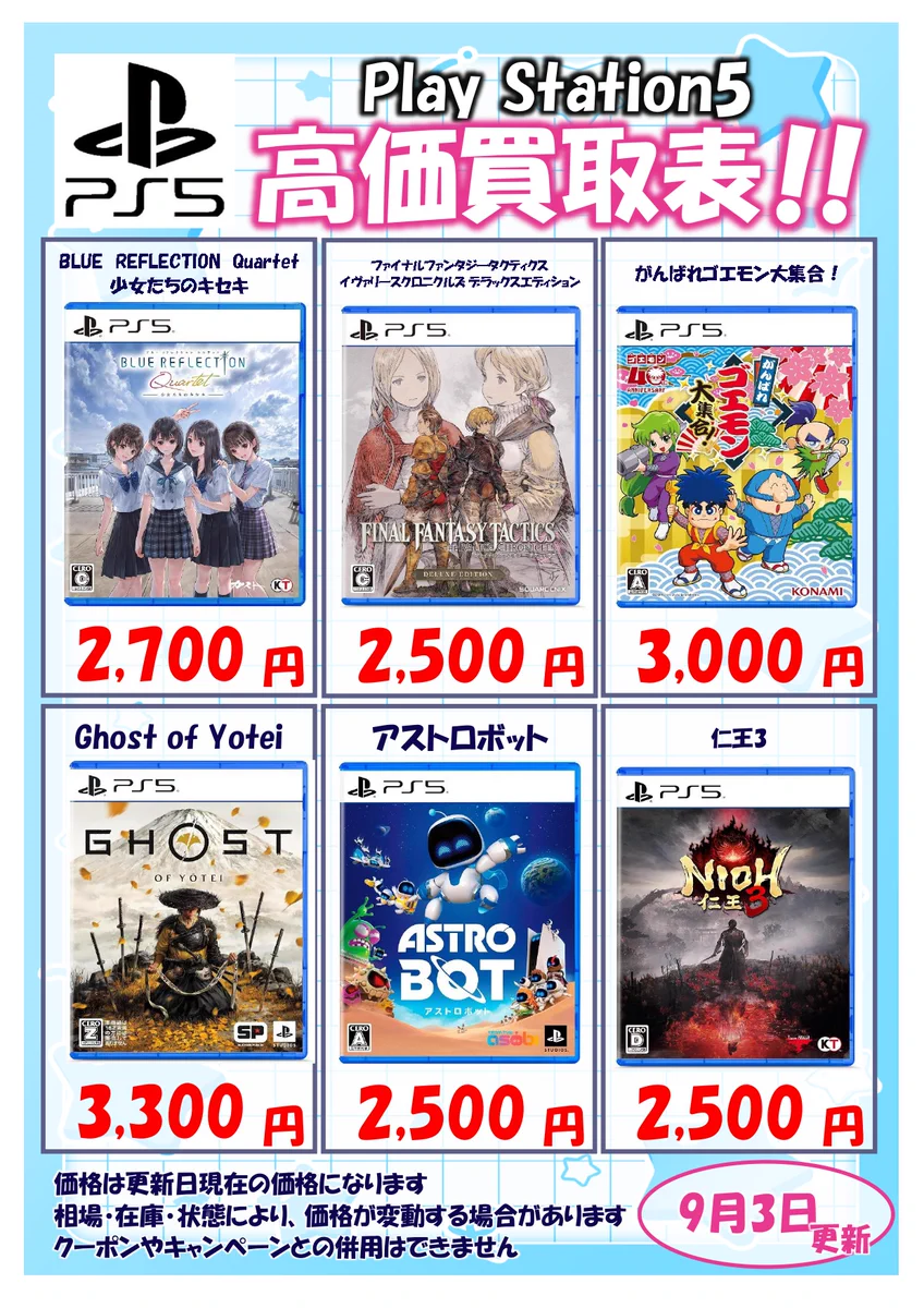 ゼスト大和店（zest) on X: 