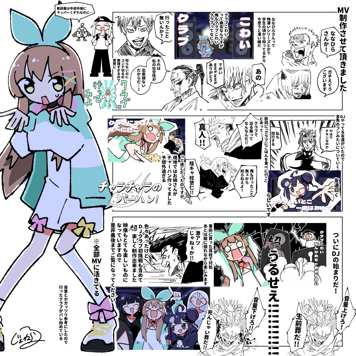 generalcanon's tweet photo. クラブこわいのMVを作るために初めてクラブに行きました https://t.co/FfA7kPdEM6