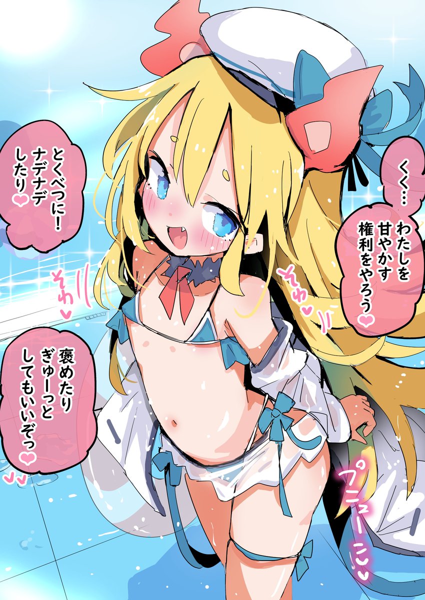 don_dondonsuke's tweet photo. ともかく甘えたい系妖女 https://t.co/HhdBcNmDsN