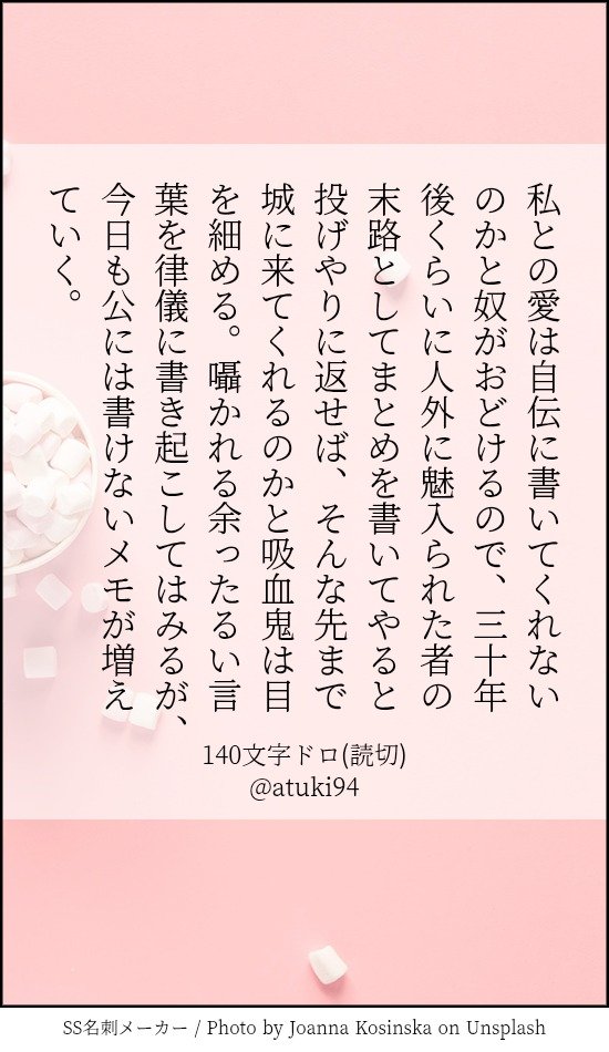 atuki94's tweet photo. 140文字ドラロナ(読切) https://t.co/rCHcbqBDth