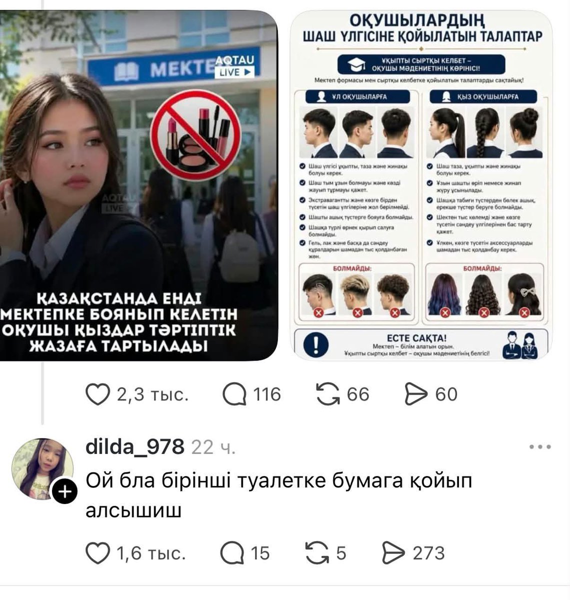 qazaqcapikirler's tweet photo. https://t.co/dOD8ZJ4oBL