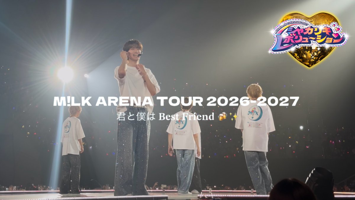 369_milks's tweet photo. Snow エフェクト🍨⭐︎

M!LK ARENA TOUR 2026-2027
セットログ風『君と僕は𝐁𝐞𝐬𝐭 𝐅𝐫𝐢𝐞𝐧𝐝🍻✨』ver.ですᯓ★

▶︎Snowにも載せてあります📨⭐︎

#背景透過 #エフェクト #フレーム #透過素材 #後付けフレーム #オタク #EBiDAN    #佐野勇斗 #塩﨑太智 #曽野舜太 #山中柔太朗 #吉田仁人 https://t.co/qnYWTsK1XZ