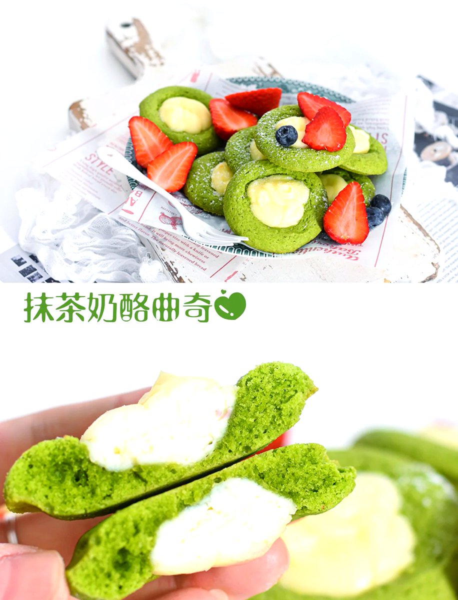 VinodGi33474439's tweet photo. Just popped my favorite matcha shortbreads—crispy, buttery, with that perfect earthy matcha kick  Tag a friend who needs this midday pick-me-up! https://t.co/LSMnti3eNa