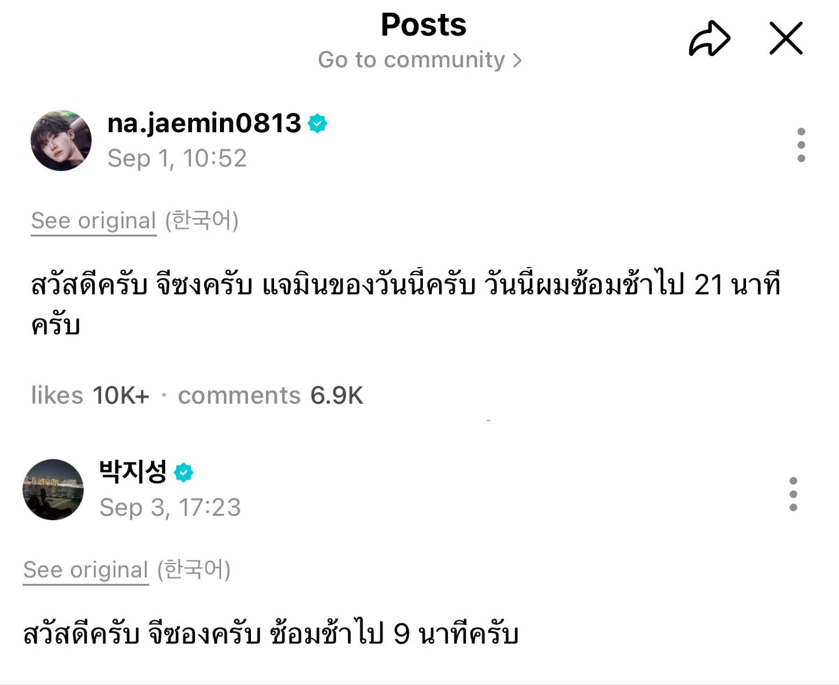 apicecheeses's tweet photo. วันก่อนแจมินสาย วันนี้จีซองสาย คืออยากรู้แล้วว่าน้องดรีมเล่นอะไรกัน5555555555555 https://t.co/rUpNb3FWkH