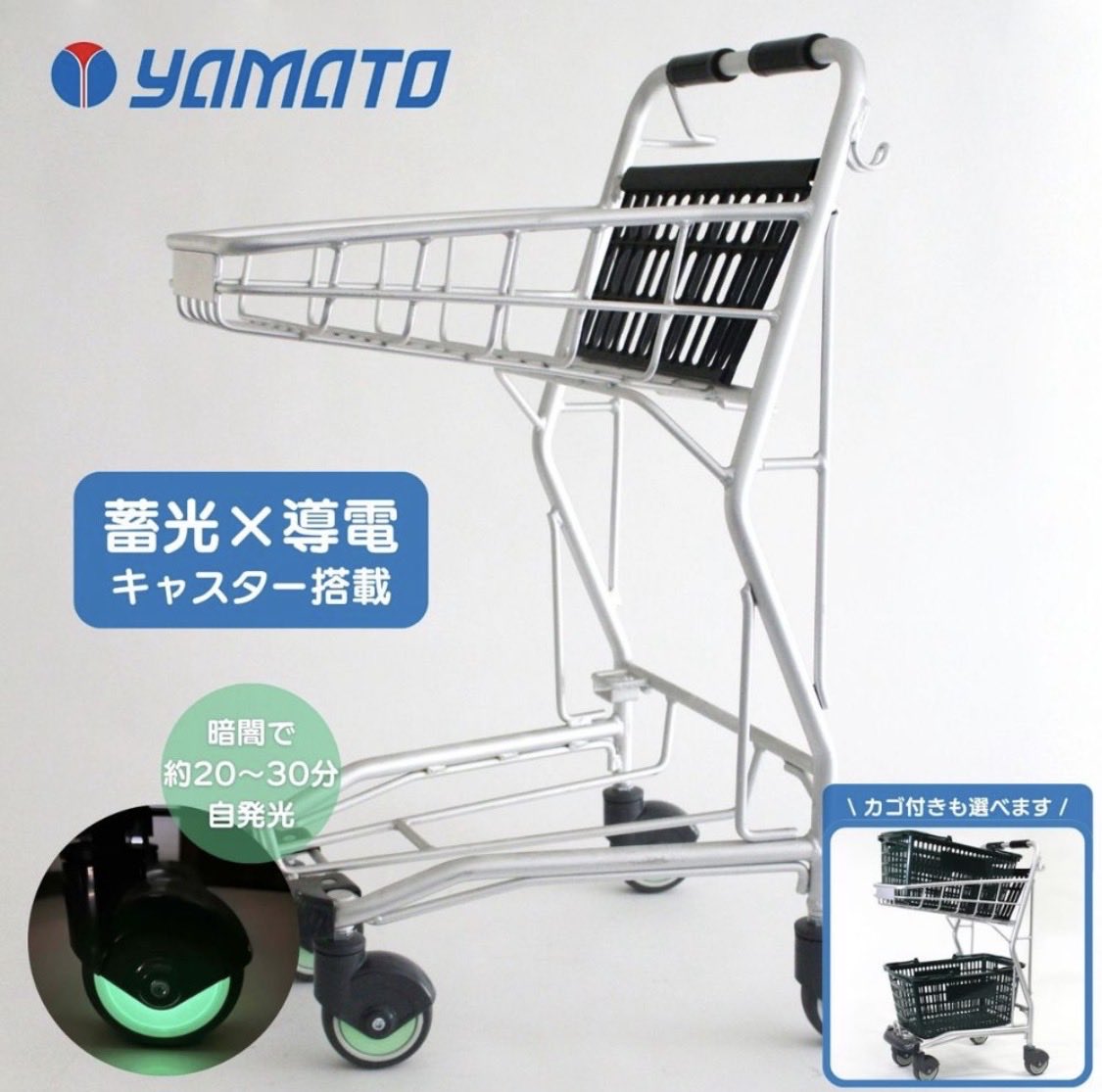 fukutencyo's tweet photo. 【新製品】夜光るショッピングカート

駐車場🅿️のでかいスーパーマー��ットに導入して欲しい〜

夜間の走行に安全をプラス‼️

日本全国のスーパーマーケットご担当ショッピング様に是非知って欲しいカート🛒
https://t.co/8CzkhJ0yjI

#企業公式相互フォロー
#スーパーマーケット
#大和産業株式会社 https://t.co/EYRG7bn34r
