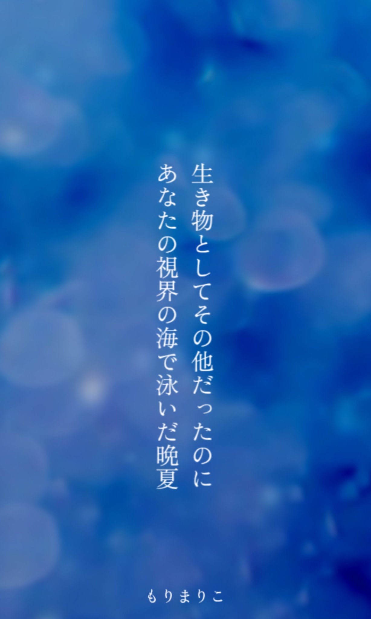 もりまりこ／ゼロの紙 on X: 