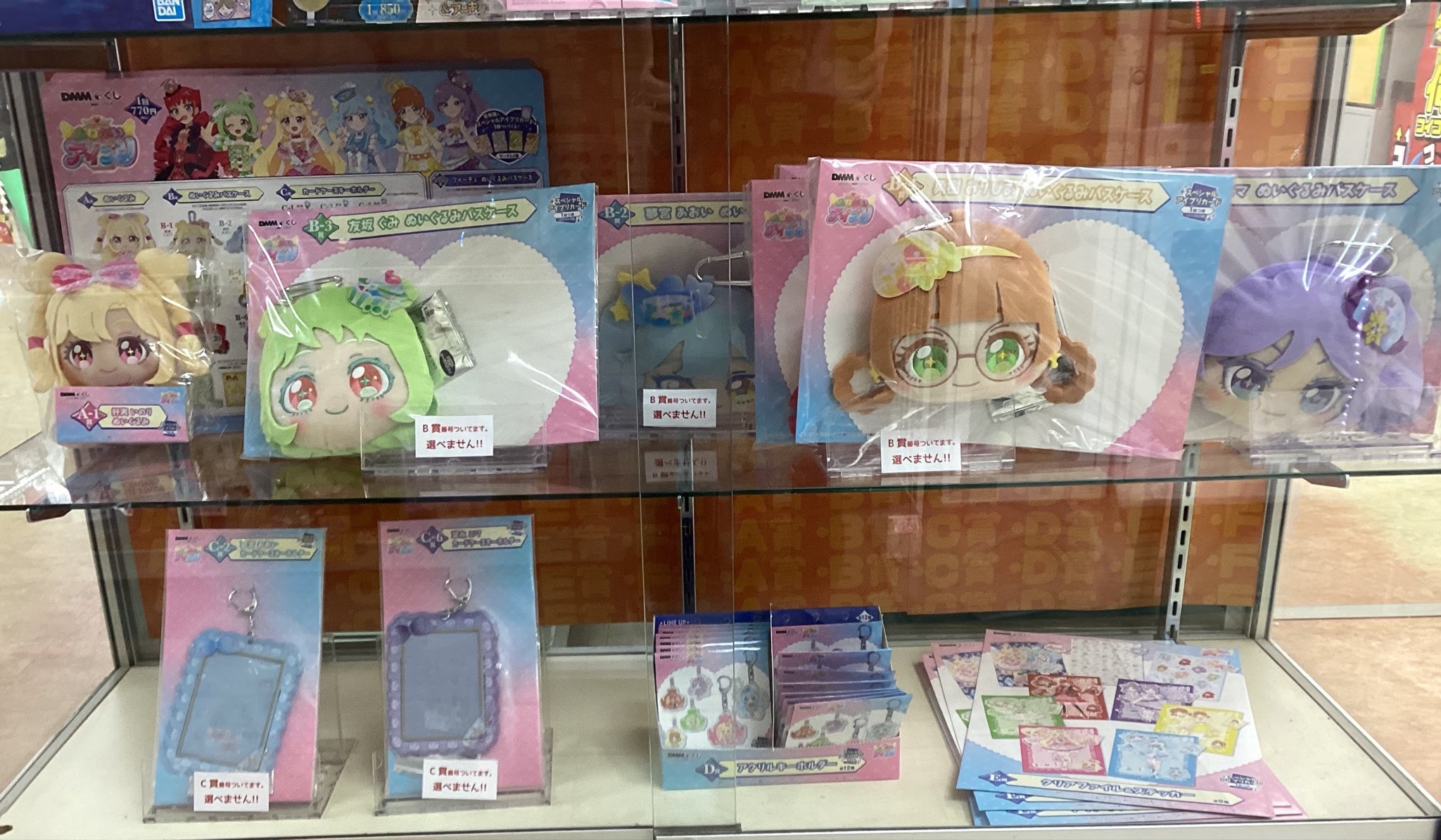 即購入NG】ME:I オンラインくじ 過去トレカ等 即購入NG】ME:I