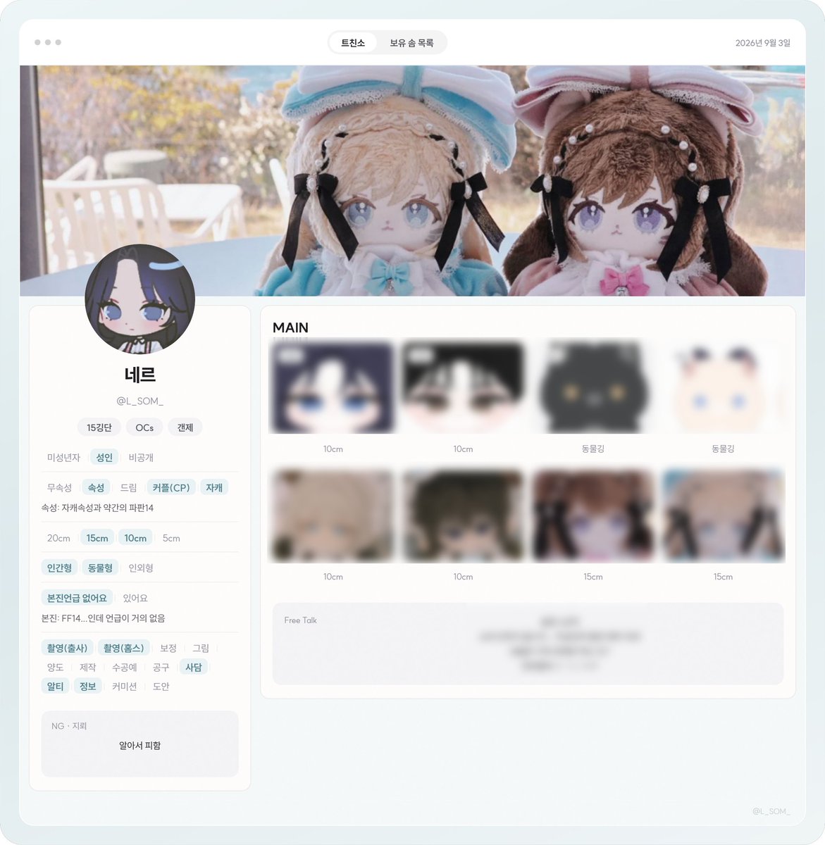 L_SOM_ tweet picture
