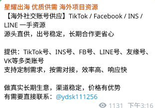 Dexiraz's tweet photo. 社工库机器人分享推荐频道 https://t.co/cpv9gEK7UT
tg僵尸粉自助上粉 https://t.co/oNYHbdEZVk
搭子号铺   https://t.co/WpPCN4KIAF
货多多号铺  https://t.co/oDm7js57DY
星耀出海社群   https://t.co/ixpwpM6HO8
数据筛选  https://t.co/fFAOcMWHCK https://t.co/dY7JiXDksg
