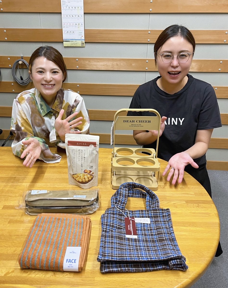 livepleasure's tweet photo. 今日のリスナープレゼント✨

#ライブプレジャー
【3COINS+plus】で購入した商品を
メッセージを送ってくれた方から１名様へ！🎁※応募〆切→9/11(金)

・9/5 メッセージテーマ
「こだわっちゃうこと」

・生放送中に発表されるキーワードを書いてご応募ください♪

https://t.co/UUSZyAyFsD https://t.co/3ZDYTdZ7yC