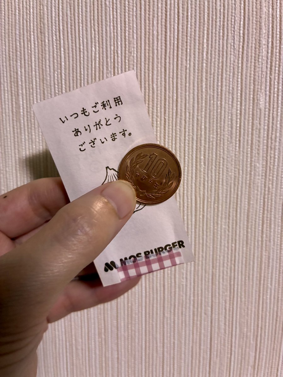 kanonryui's tweet photo. モスでネット注文すると、通信費として１０円もらえるのですが、

その１０円玉が令和６年のでした！

ピカピカ✨

#モスバーガー https://t.co/pBd1o7gII6