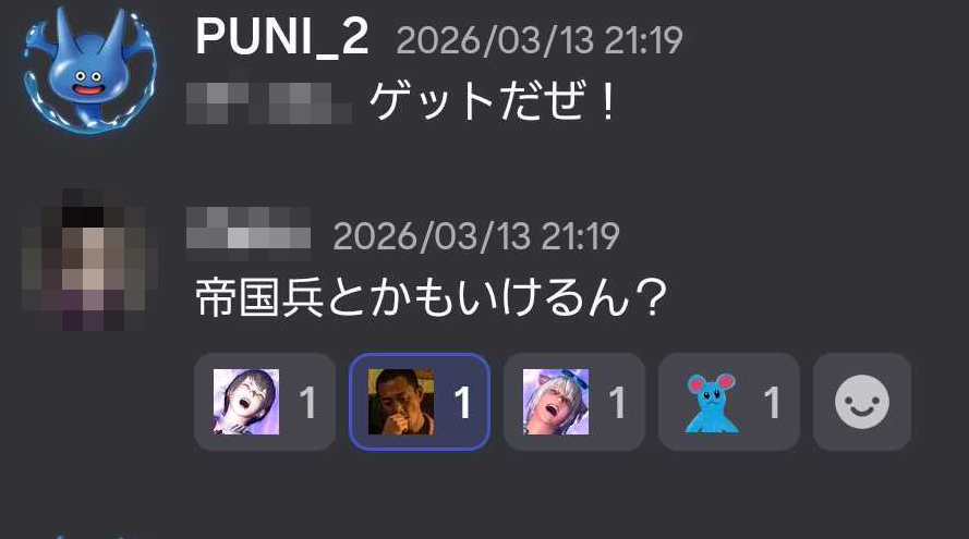 PUNI_2's tweet photo. 魔獣使いの仕様が発表された直後のフレンドさんの発言に問題があり過ぎる　いけるわけないだろ https://t.co/sNnVwFjbzC