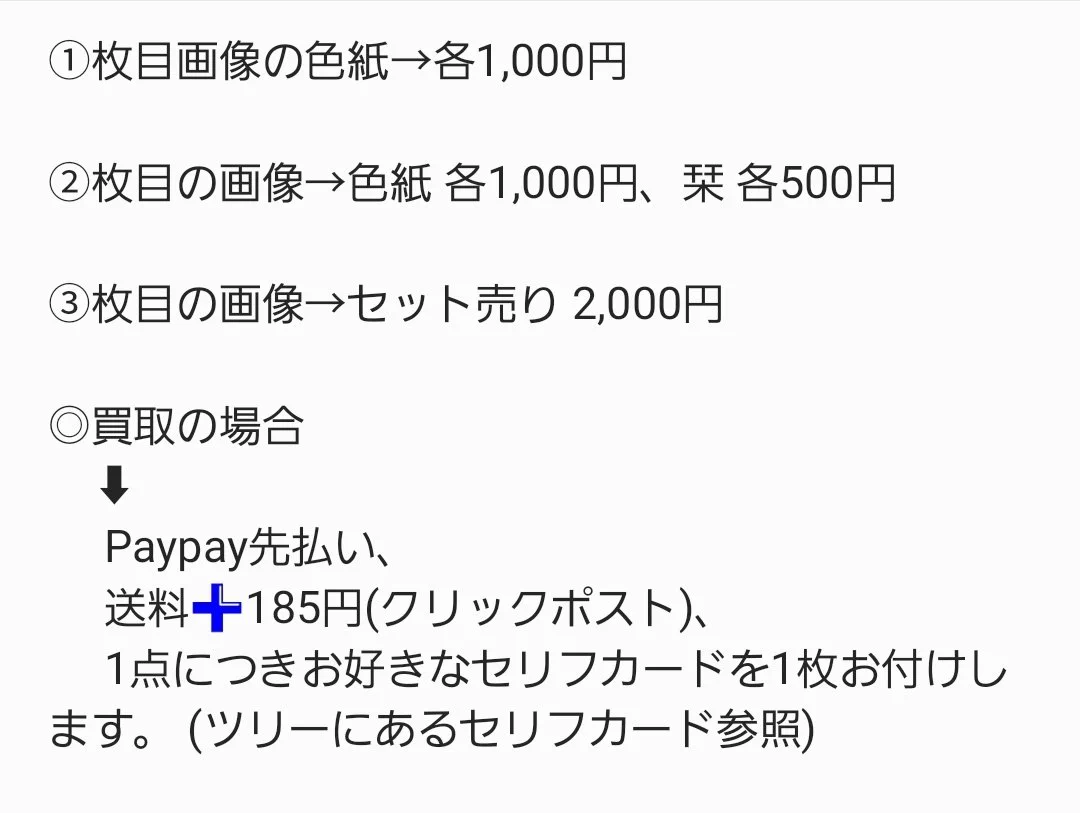 あい on X: 