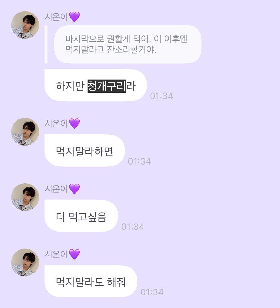 hanahana_51's tweet photo. 시오니가 한동안 프롬에서 청개구리 얘기 하길래 개구리가 스포인가?!? 에이…. 아니겠지!! 하고 넘겼는데 오늘 스케줄러 보니까 왜 자꾸 개구리 생각나냐ㅋㅋㅋㅋㅋㅋㅋ🐸 https://t.co/cf6QzrwwEB