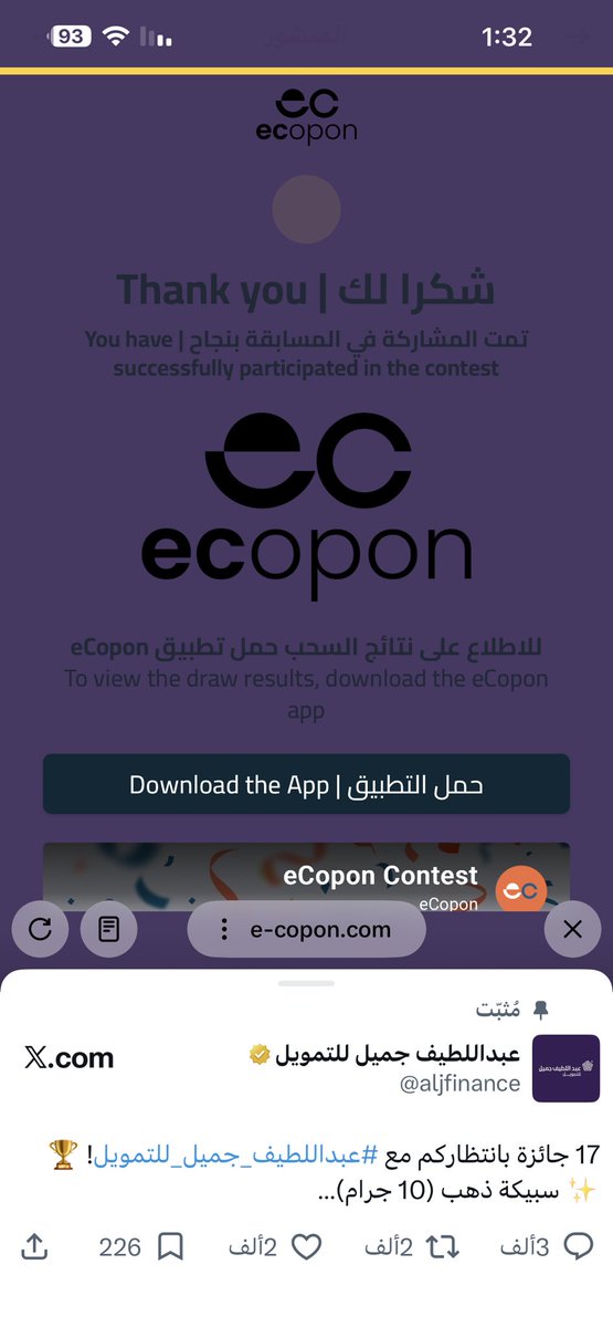 kulood905's tweet photo. @aljfinance فترات سداد مرنة ، بدون كفيل وبدون رفع مستندات معقدة 
@aljfinance 
#عبداللطيف_جميل_للتمويل https://t.co/kfrAFEhiBw