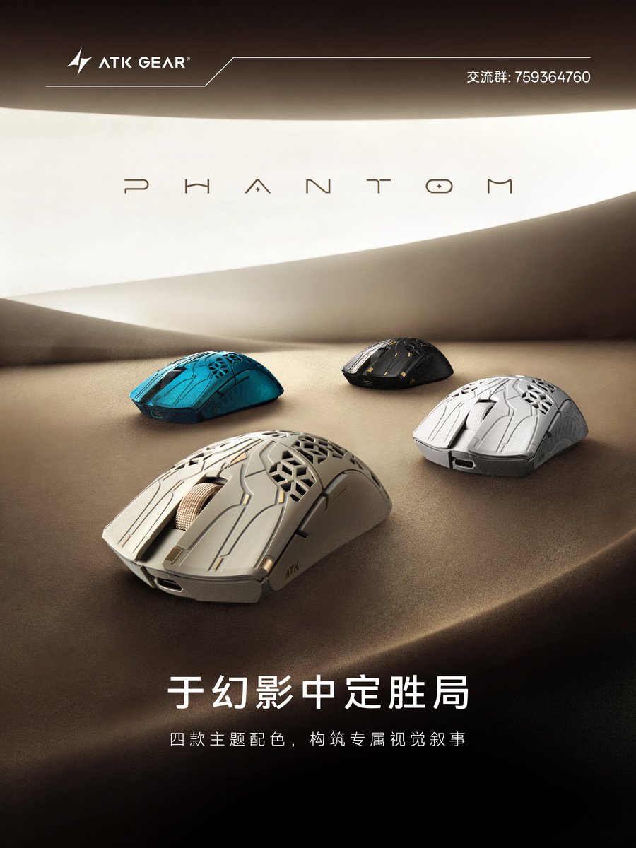 elastiXx94's tweet photo. ATK PHANTOM https://t.co/dtBA83I3mN