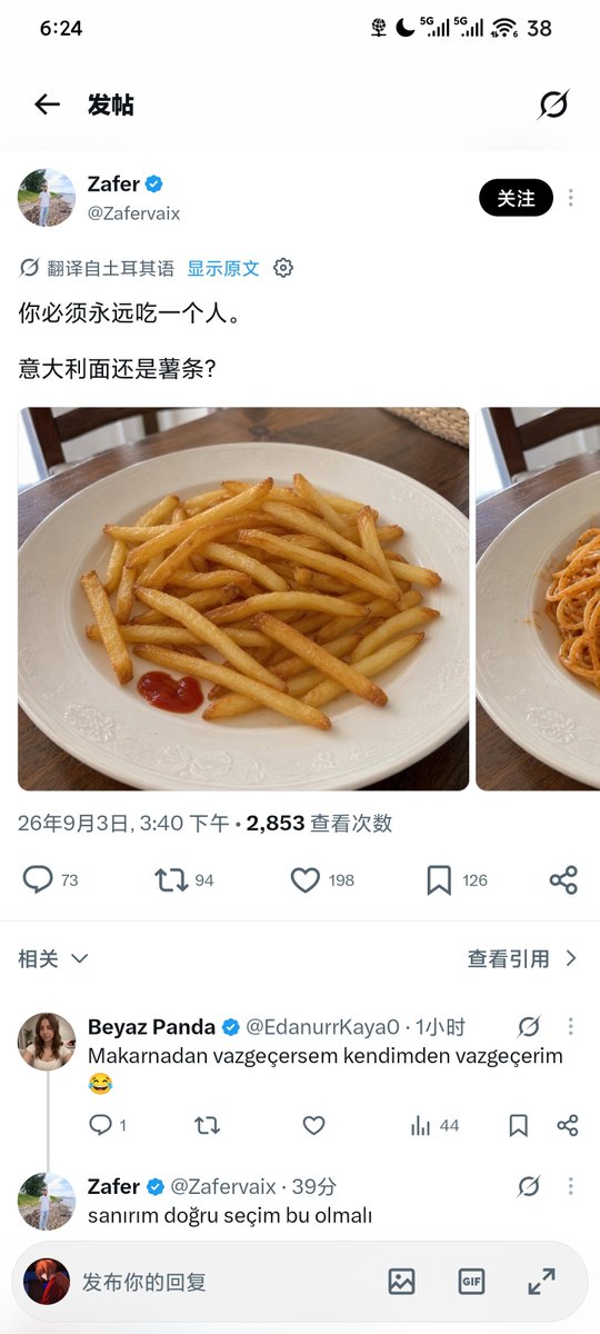 Tatsuhiro1025's tweet photo. @Zafervaix The translation of X is shit😓 https://t.co/AFjmQqWUCj