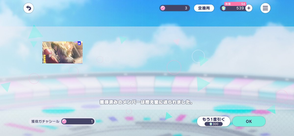 1224Mikann's tweet photo. キレそう(´⊙ω⊙`) https://t.co/n3yIlROKsg