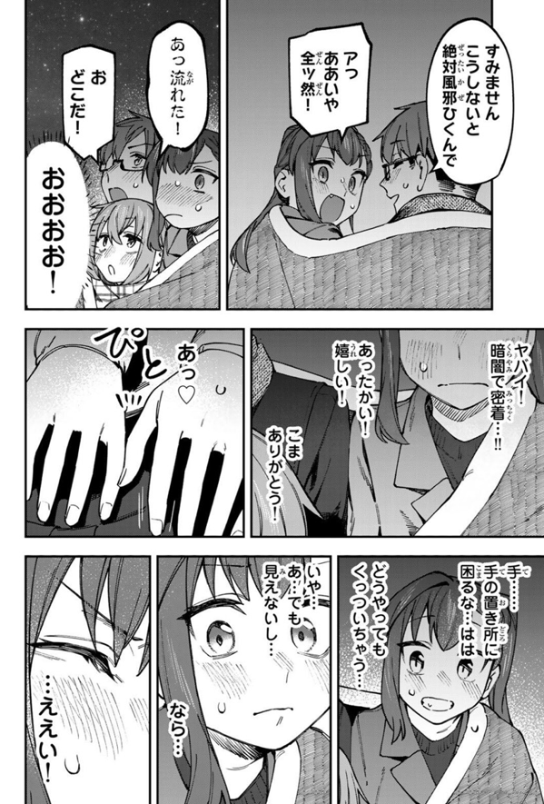 seitokainoana's tweet photo. 秋は星を見に行こう https://t.co/DkfhdBC4cA