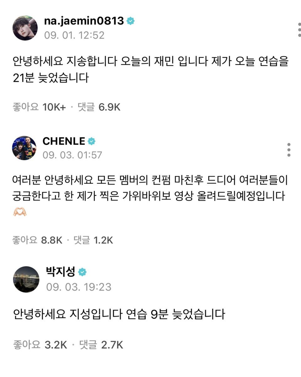 takemeindream's tweet photo. 그리고 요즘 애들 위버스 올릴 때 신인처럼 안녕하세요 < 라고 인사박고 시작하는 거 너무 눗기고 예의바름 뭐야 십년차답게 말해 https://t.co/8DJiCoFpuW
