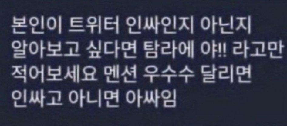 haedari0623's tweet photo. 야!! (어 너무 싹바가지 없었다) https://t.co/vKH3jBVqiQ