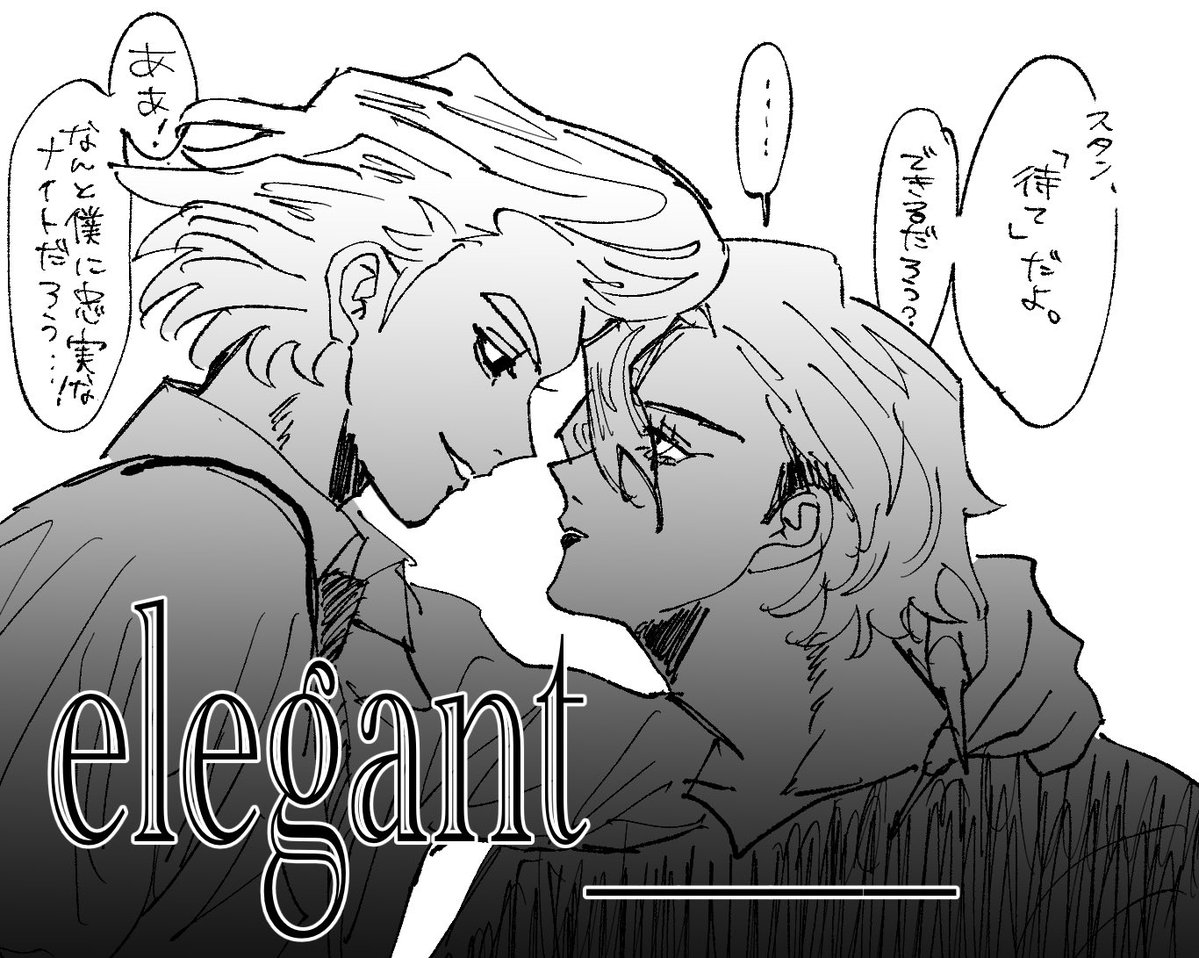 stxn_31's tweet photo. スタゼノ練習中 https://t.co/nStAzjnrM5