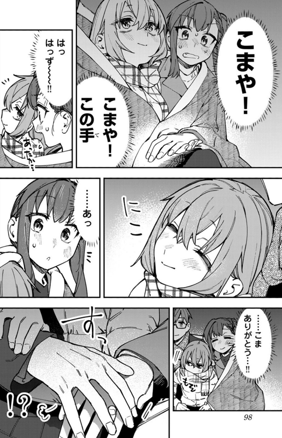 seitokainoana's tweet photo. 秋は星を見に行こう https://t.co/DkfhdBC4cA