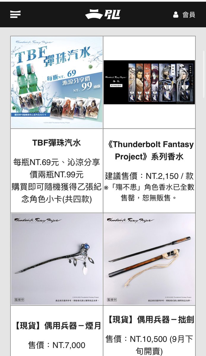 tbf_camellia's tweet photo. 品書來啦 https://t.co/6c6cCZCYYS
