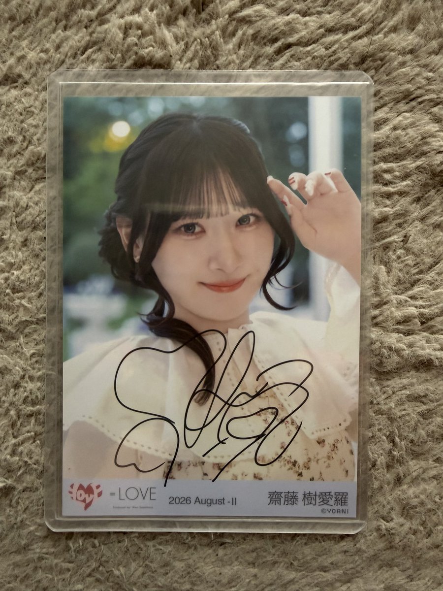na_io_miri_'s tweet photo. イコラブトレ

【譲】ひめつく②野口ヨリ 他(画像)

or

ひめつく②齋藤直筆ヨリ

【求】同種佐々木チュウ

or

同種 野口直筆 

📍郵送
📍指紋・難アリ不可

お気軽にご相談ください🎶

#イコラブ
#イコラブトレ
#生写真
#直筆 https://t.co/rsVngU41oD
