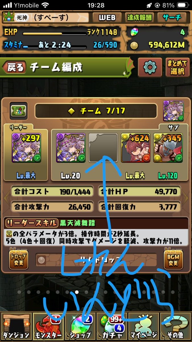 sp4ce_3's tweet photo. これだろ https://t.co/RXHLKV6Fcf