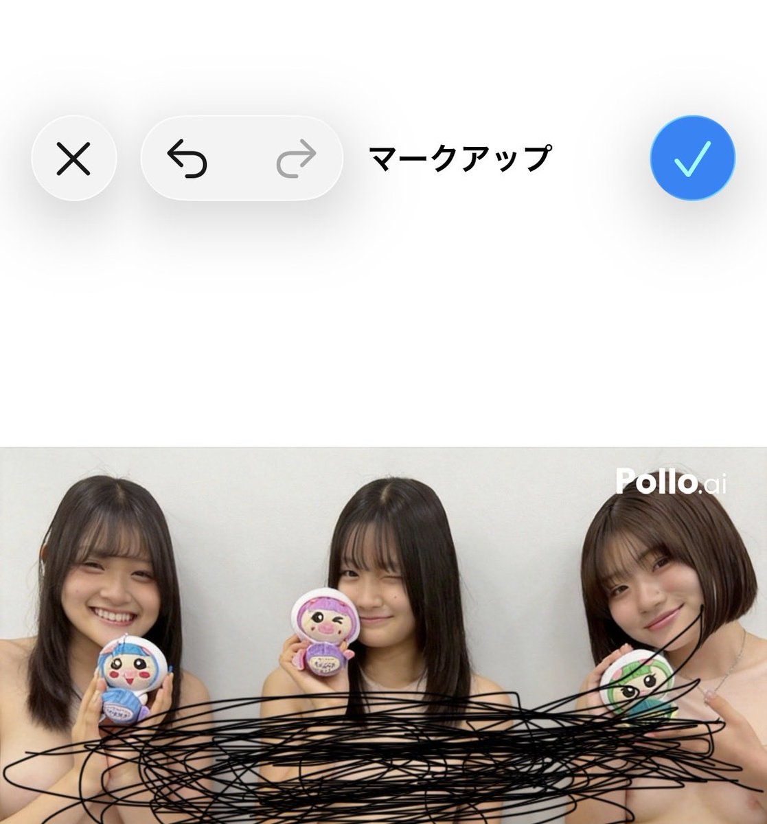 Uedario5eav's tweet photo. ろこまこあこのコラ画像あげるからナナニーちょうだい https://t.co/Lkhtfuz9Ic