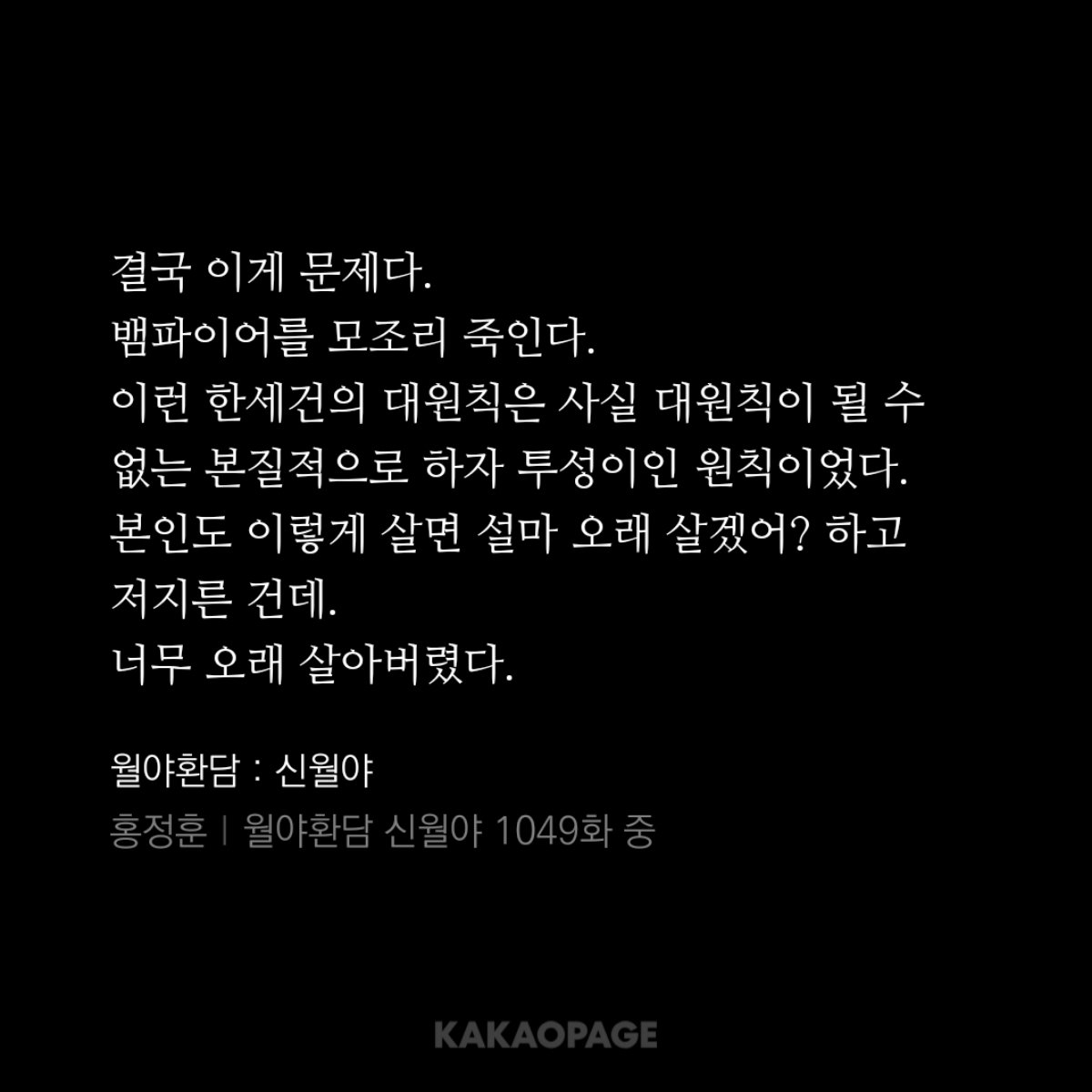 EBLErybody's tweet photo. 아니 얼척이ㅠ없네 야 한세건 니는 왜 또 철이 든 건데 ㅠㅠㅠㅠㅠㅠㅠㅠㅠㅠㅠㅠㅠㅠㅠㅠ 여러분 우리 소설 주인공이 이렇게 입체적입니다 그래 세상 살다보니 어울렁더울렁 사는 게 맞고 굵고짧게사는게 생각외로 어렵고 그치 https://t.co/z5UzGQoRu8