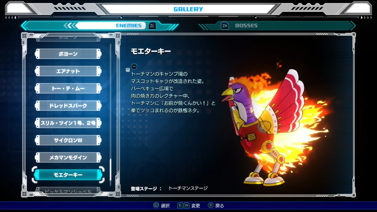 シェループ on X: 