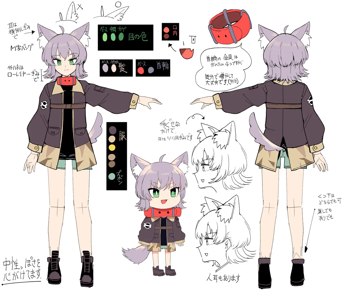 うるふ うるふ / Wolf🐺 (@tankandwolf) / X