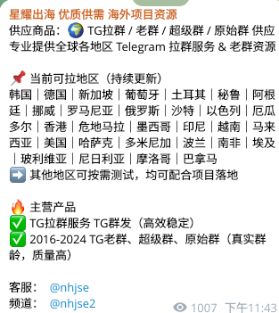 tomeandtomorrow's tweet photo. 今天整理一批TG搜索工具🤖
频道、群组、机器人都可以尝试搜索。
搜女 https://t.co/zEyt2DsFkm
新币搜 https://t.co/INPzLxl4qF
极搜 https://t.co/eJMj9qtATG   
快搜 https://t.co/d5nQoJ7NGS
极搜 https://t.co/jjt7JOZK5i     
索引 https://t.co/iYwMD95hzE  
Super https://t.co/FMsBgZwHyJ https://t.co/2raHWlugJB