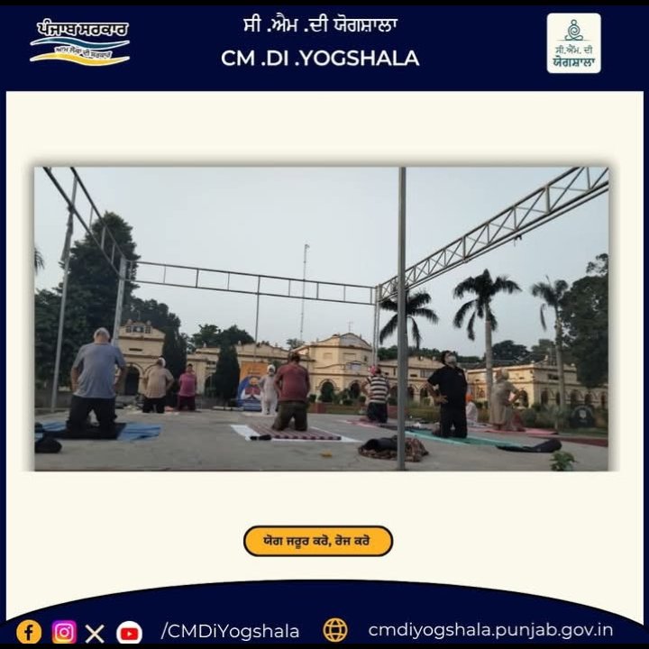 Tania847108's tweet photo. @BhagwantMann @AAPbalbir @PunjabGovtIndia
@DC Fatehgarhsahib 
#DPRO Fatehgarh Sahib

#cmdiyogshala
#GovernmentofPunjab
#yogainspiration
#BhagwantMann
#ਪੰਜਾਬ_ਸਰਕਾਰ https://t.co/tVnFmYuCxE