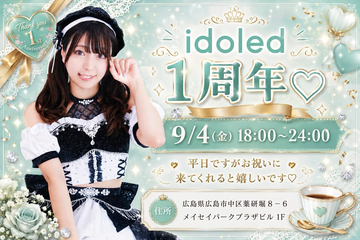 矢野美優 ( みょん ) в X: „みょん9月スケジュール