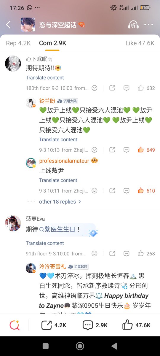 foxinnesi's tweet photo. WE DO NOT ACCEPT MULTIBANNER FOR 5‼️

REINSTATE VALKO IMMEDIATELY‼️

@Love_Deepspace Please Stop ignoring lilies who diligently and trying hard just to be seen by attaching it under F5 comments ‼️ We Just Love Valko ❗

#Reject5LiMulti #ReinstateValkoNow #BringValkoBack https://t.co/pg0nXejKqg