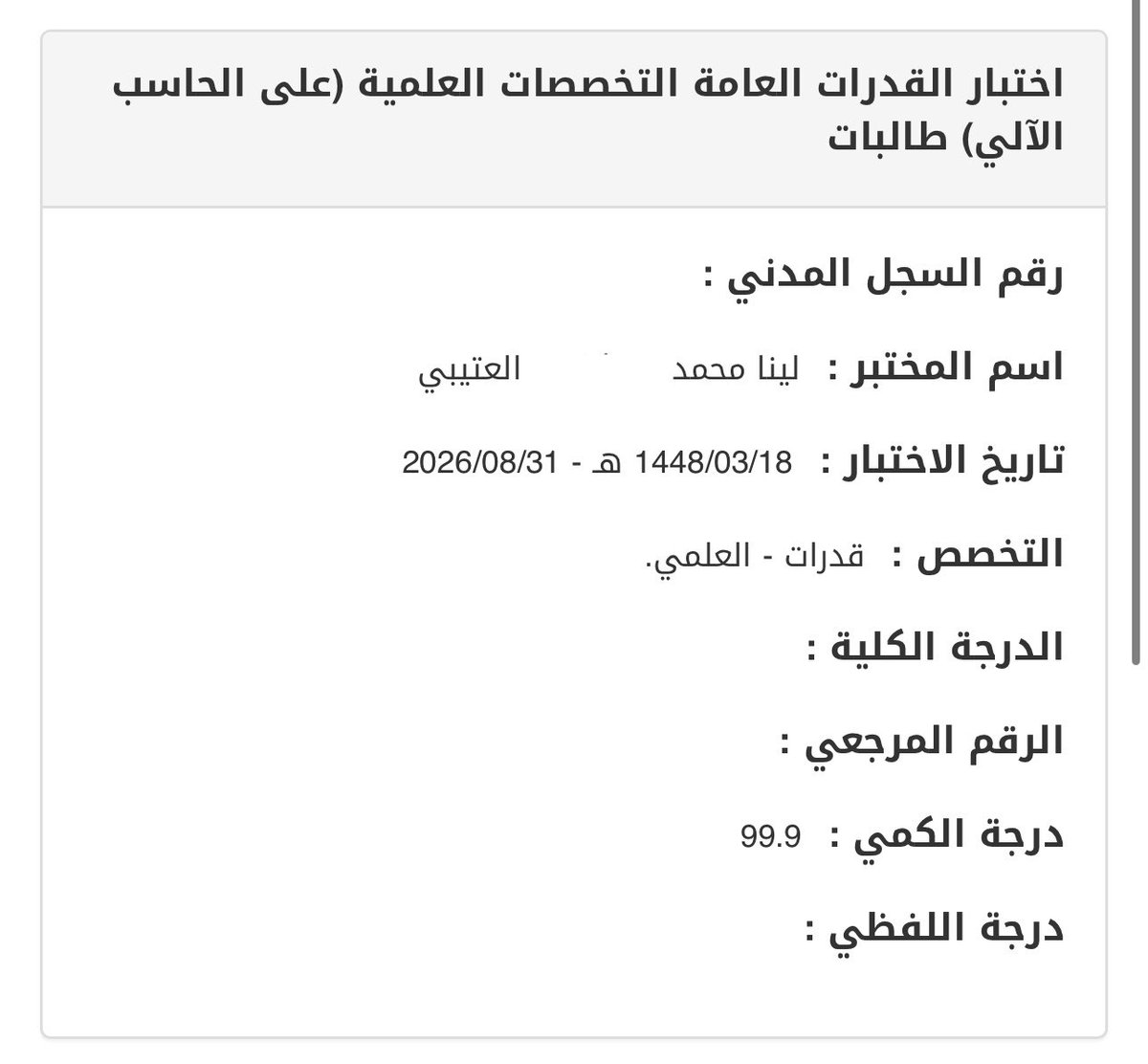 rx1yy's tweet photo. @Elmonsefqd 
ماشاءلله تبارك الله  
أعللللم من هو مصدري 👌🏼
خلال شهر تم دعس الكمي والفضل بعد الله هو المنصف https://t.co/kmUrElCgxR