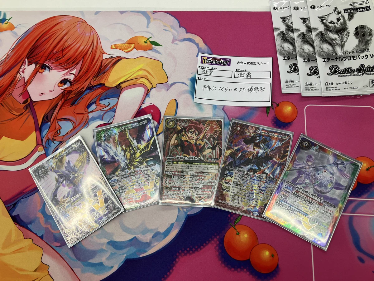 Japan TCG Center本厚木駅前店 on X: 
