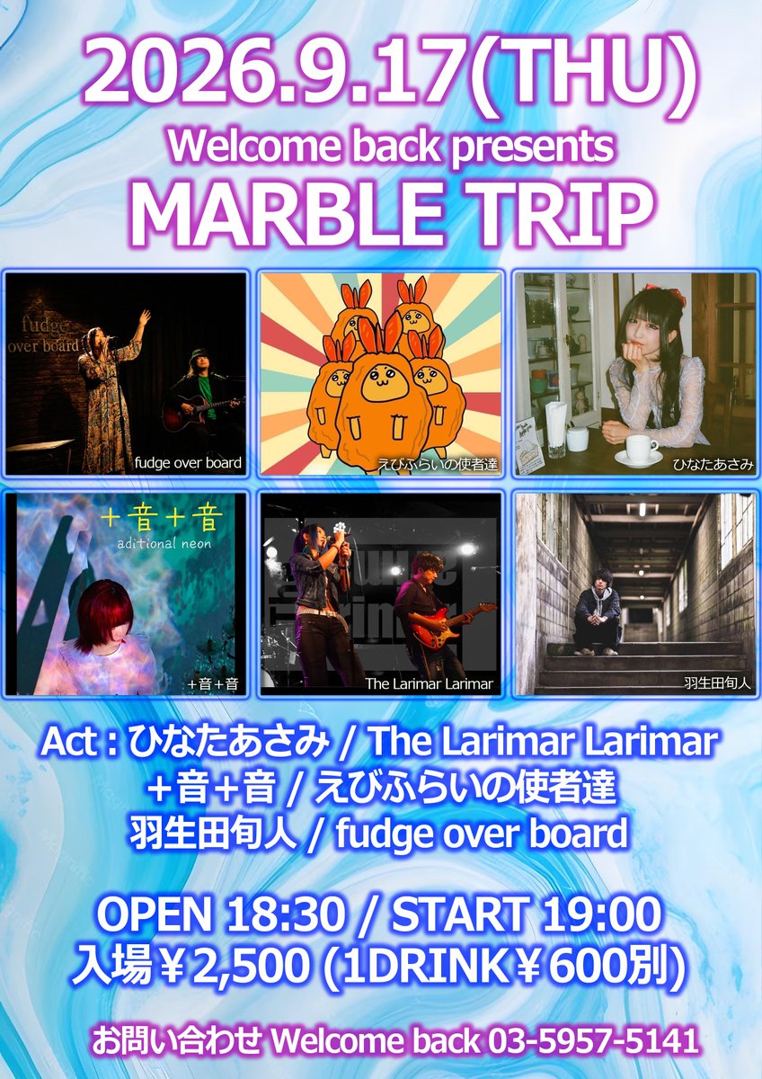 takahashilisa's tweet photo. 今月はライブが2本あります！

来月以降はバンドでのライブが少なくなりそうなのと、珍しく日曜日のライブがあるので、是非この機会にお越しください♪

9/13(日)吉祥寺BLACK&amp;BLUE(バンド)
※20:00〜出演予定

9/17(木)大塚Welcome back(アコースティック)
※19:30〜出演予定 https://t.co/7aSfMEjuAr