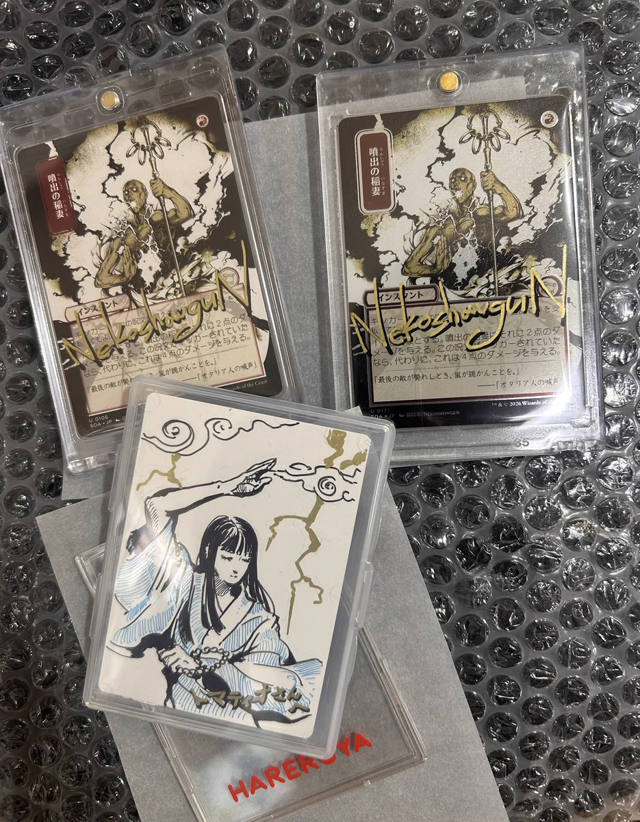 Reposts by ヨロ(The Ur-Dragon 31/100) (@MTG_Bluebird) / X