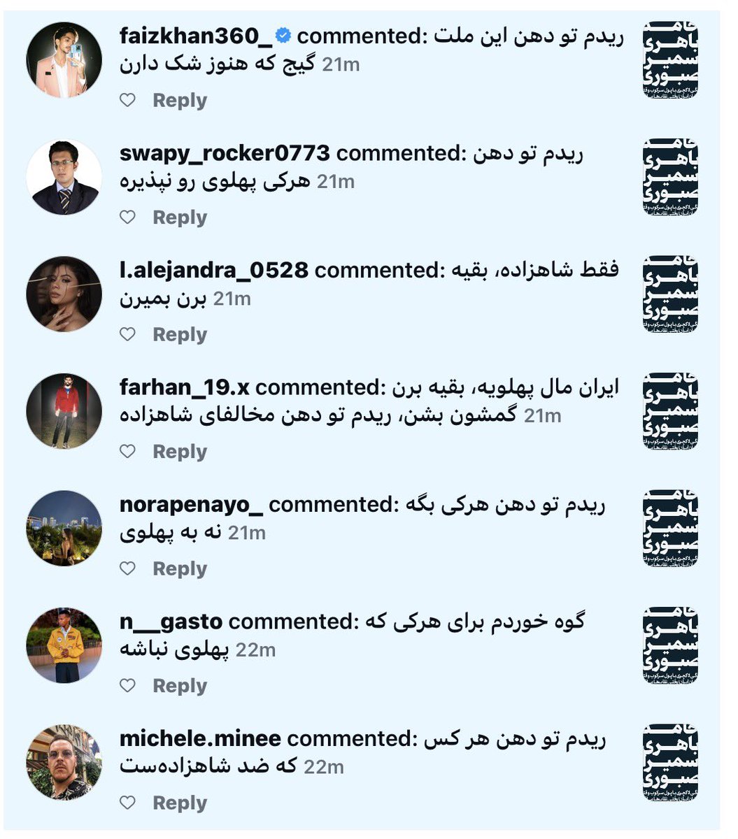 Goftaniha's tweet photo. تو نگاه اول میگی طرفدارای شاهزاده هستن و پادشاهی خواه!
یه کم دقیق میشی می بینی نه ایرانی هستند نه فارسی بلد هستن و نه اصلا واقعی اینها ربات  هستن احتمال بسیار زیاد هم کار خود جمهوری اسلامی هست ولشون کردن تو اکانتها با این کامنتهای بی ادبانه و چرت ، آخر سر هم میگن ببینبد پادشاهی خواه‌ها همین هستند بی ادب و فحاش و تمامیت‌خواه ، ما خوبیم!