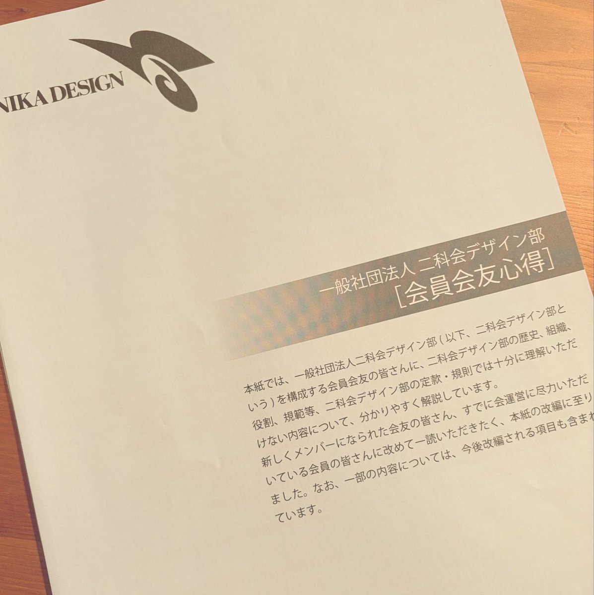mirakuarts's tweet photo. 第110回二科展

初めて出したニ科展第102回より第109回まで毎年毎年、入選しか届かない私でしたが、初めて二科展で奨励賞を授賞いたしました。8年間連続入選。そして最後に授賞。

それから二科会の会友推挙まで頂き
来年から会友として活動させて頂く事になりました。 https://t.co/VqKGHULbnl