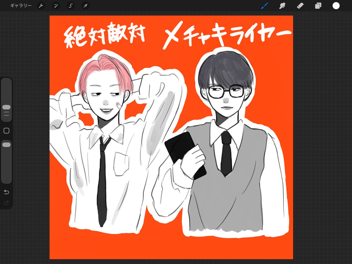 Cha_saku's tweet photo. リクエスト https://t.co/M4VJHK5Unt