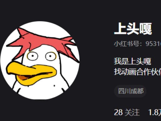 edercpessoa's tweet photo. 原创新IP “上头嘎”

一个冉冉升起的新角色。

还挺符合币圈meme的，FOMO上头了都可以发一发😂

抖音：
https://t.co/RW7fw4MW0g

小红书：
https://t.co/mTNhAWLo3s https://t.co/1U2MFfYnvI