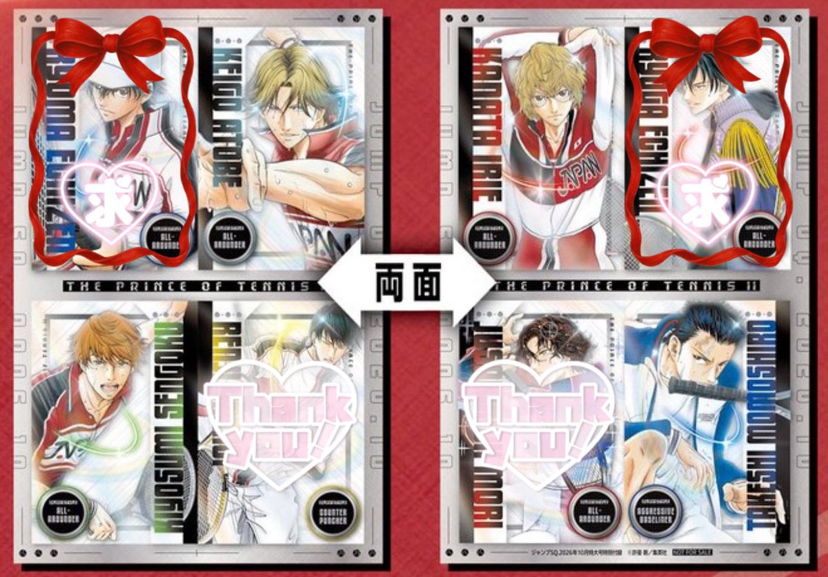 i_Mmo0's tweet photo. 【交換】新テニスの王子様 新テニ テニプリ ジャンプSQ 10月号付録 デュアルカードコレクション

《譲》跡部＆入江/千石＆桃城 (各1)

《求》リョーマ＆リョーガ

❤︎郵送交換📮

少数で難しいと思いますが可能な方いましたらお気軽にお声かけください！ https://t.co/rcy9gIIX41