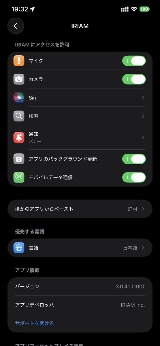 ono_manimani's tweet photo. さっきまで項目なかったやん( ･̆⤙･̆ )まったくもう… https://t.co/Nzvb3t4Fnh